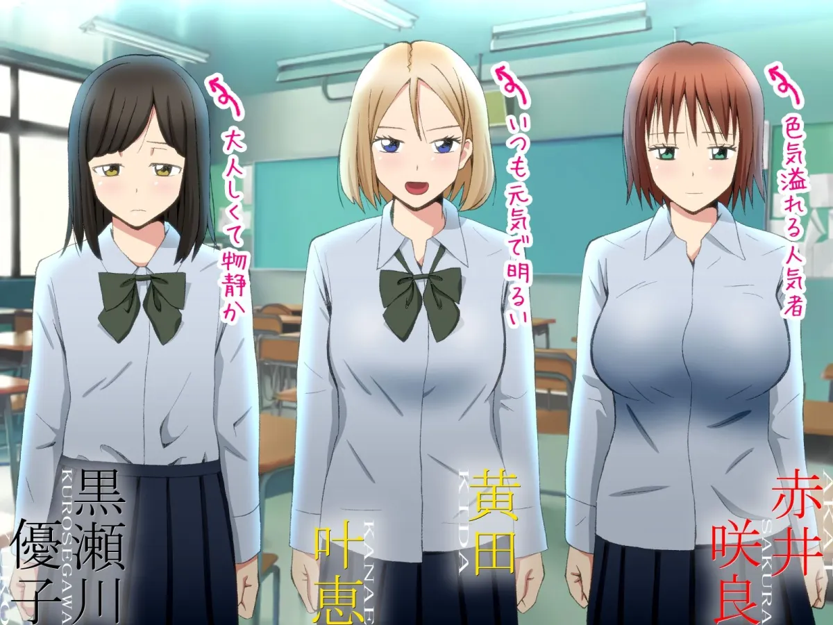 僕が王様 -王様ゲームでハーレム-