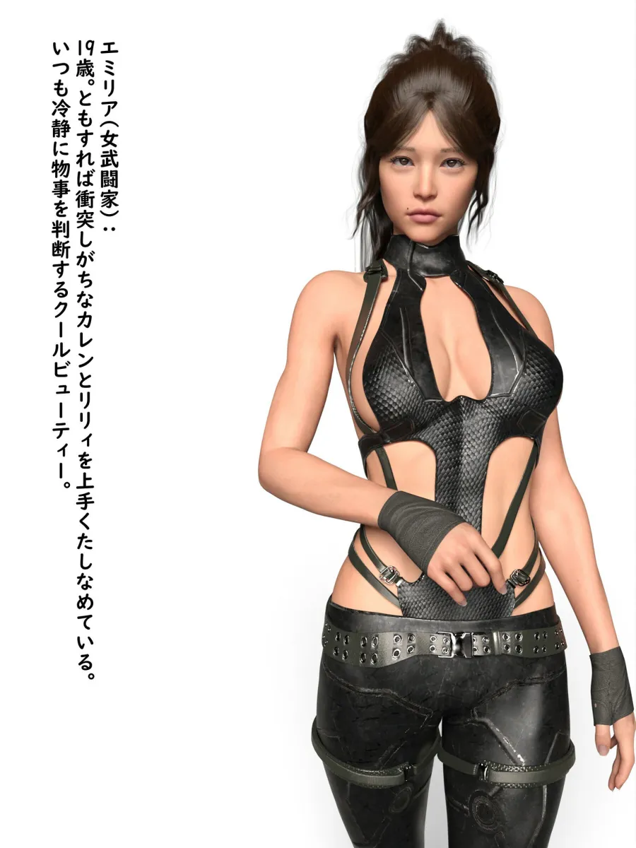 社畜→オークに転生！？最強だからOKです2