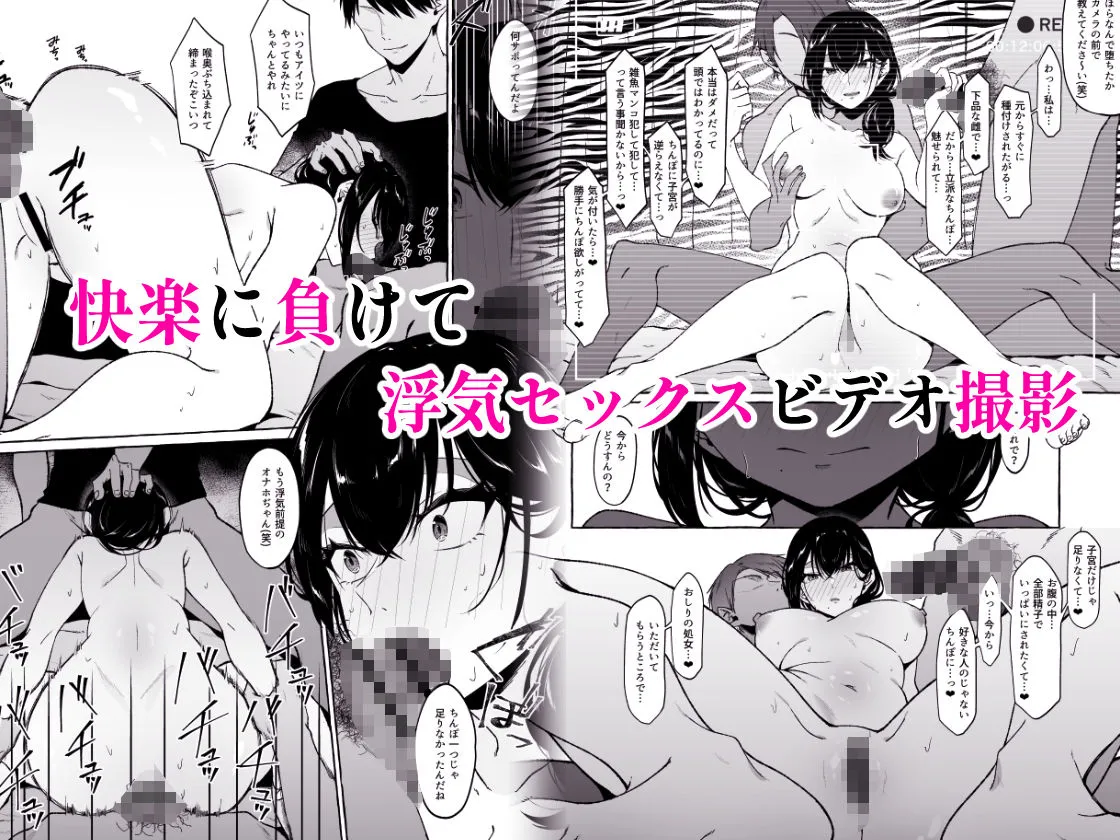 僕は後から好きになった～僕の彼女の元カレとの話～