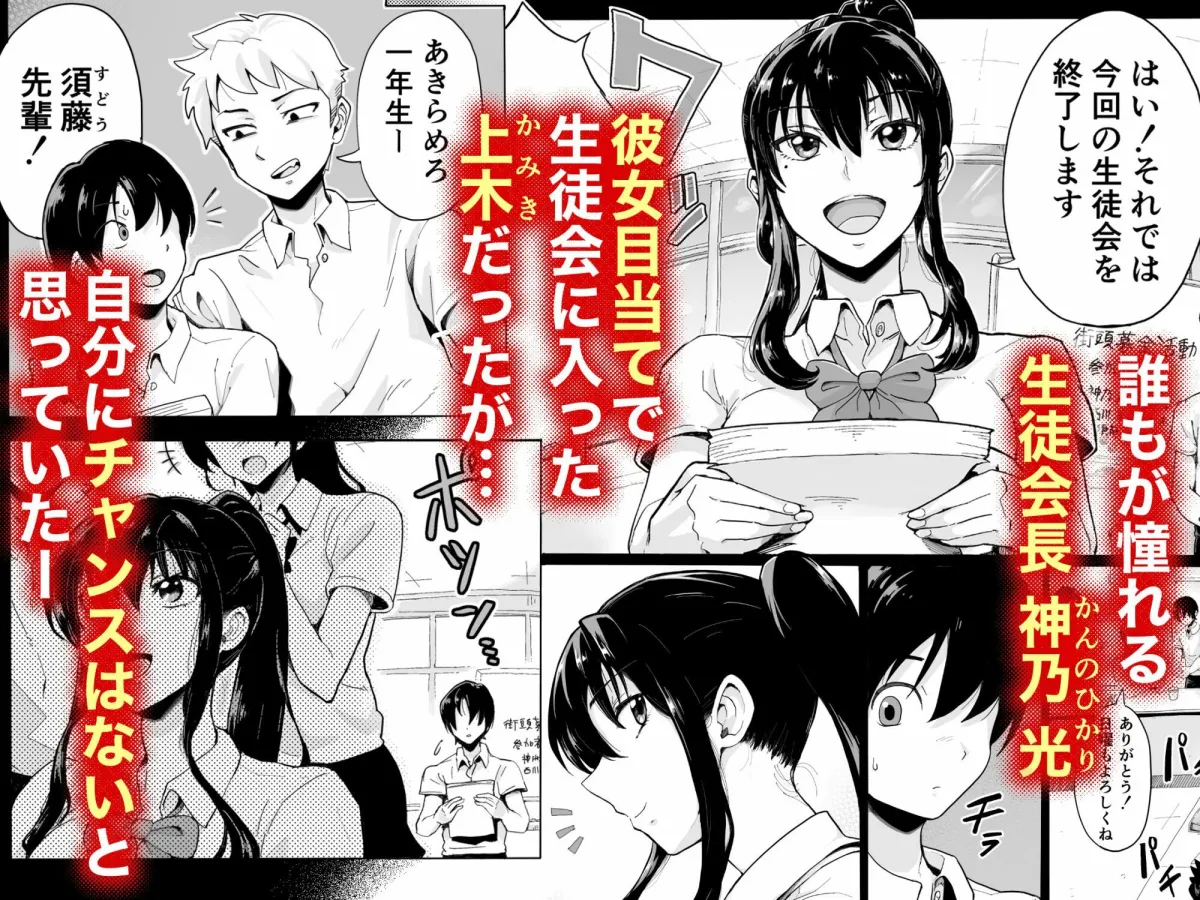 光の子 ～衝撃の剃髪激情～