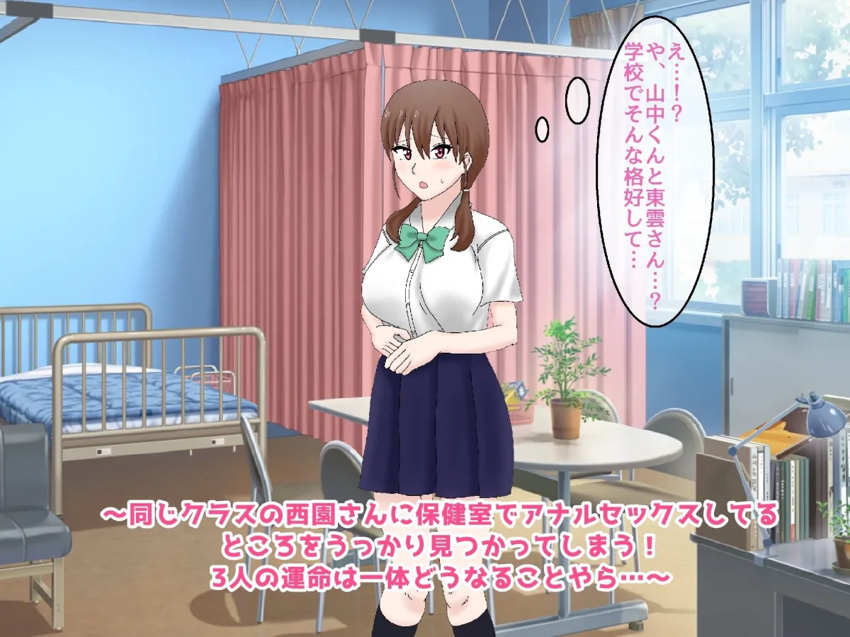 抜いてよ東雲さん～このドスケベJKエロすぎワロタww地味顔幼馴染とセフレ関係になってどこでも抜きまくり性活！ww～