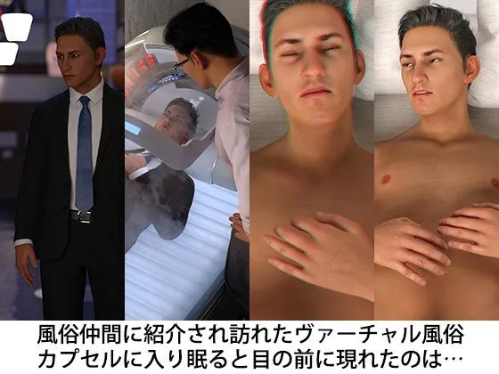 ヴァーチャルバニーソープへようこそ！