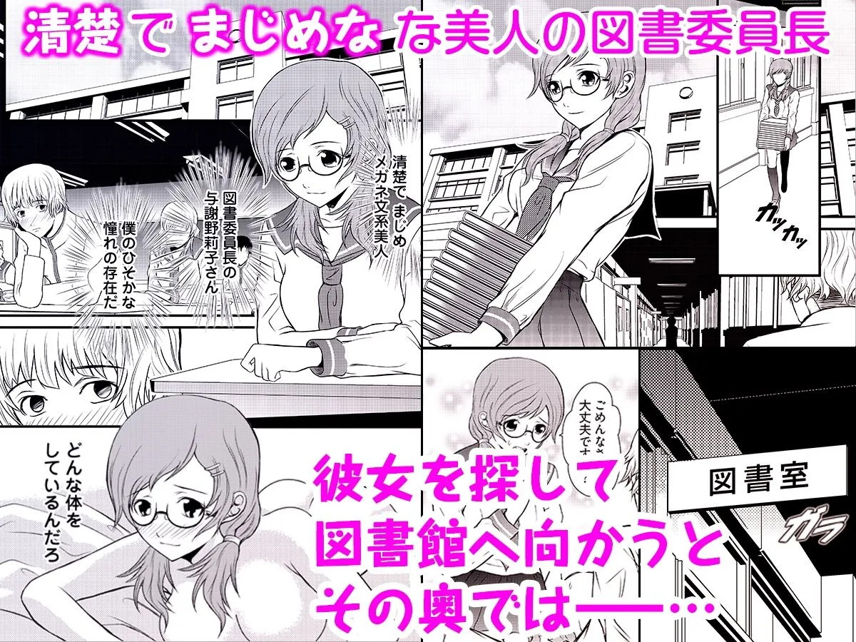 アソコ・デラックス～この童貞がすごい！！～