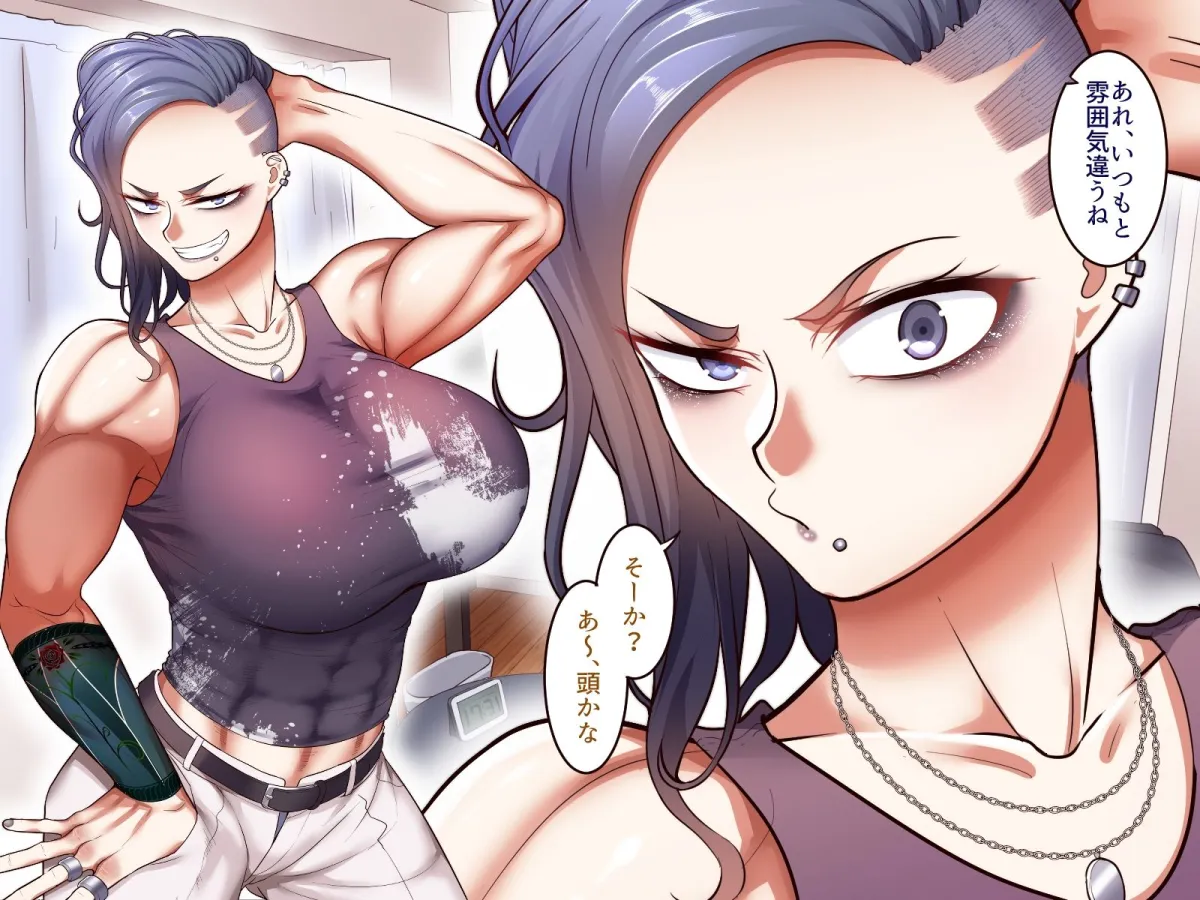 学園サポ日記7～そばかす陰キャとオタデート＆最恐ヤンキーとお家デート編～