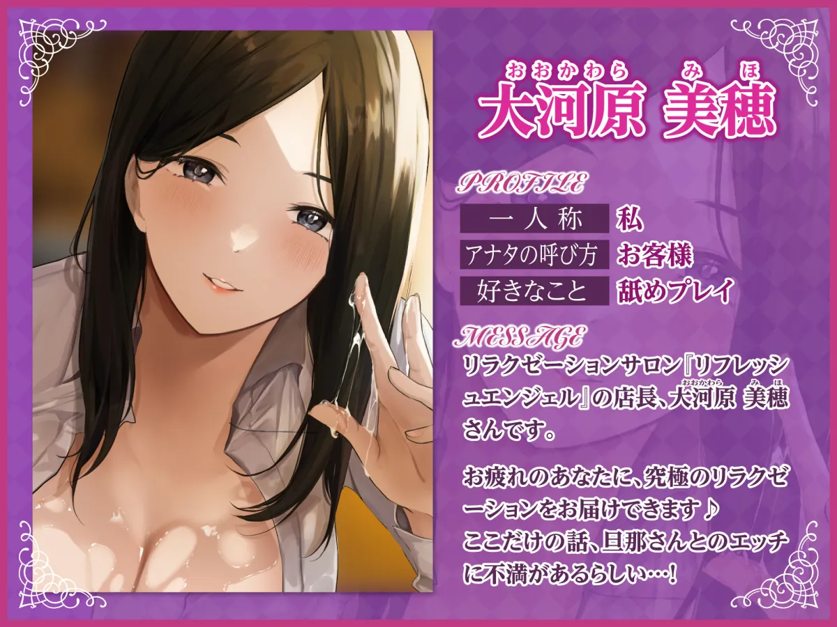 【KU100】人妻リラクゼーションで耳舐め逆レイプ！ ～旦那のよりすごいからいっぱいペロペロしちゃう♪～