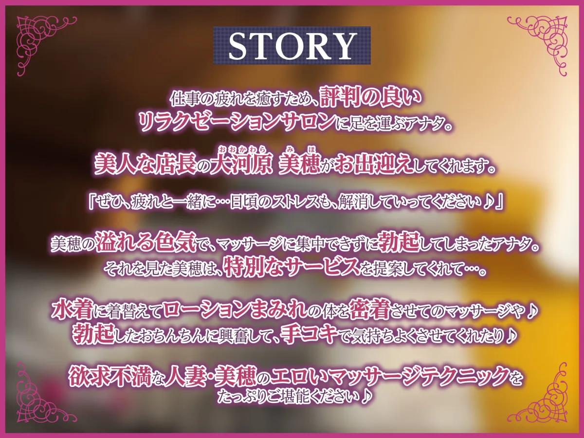 【KU100】人妻リラクゼーションで耳舐め逆レイプ！ ～旦那のよりすごいからいっぱいペロペロしちゃう♪～