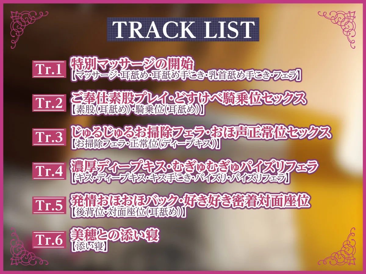 【KU100】人妻リラクゼーションで耳舐め逆レイプ！ ～旦那のよりすごいからいっぱいペロペロしちゃう♪～