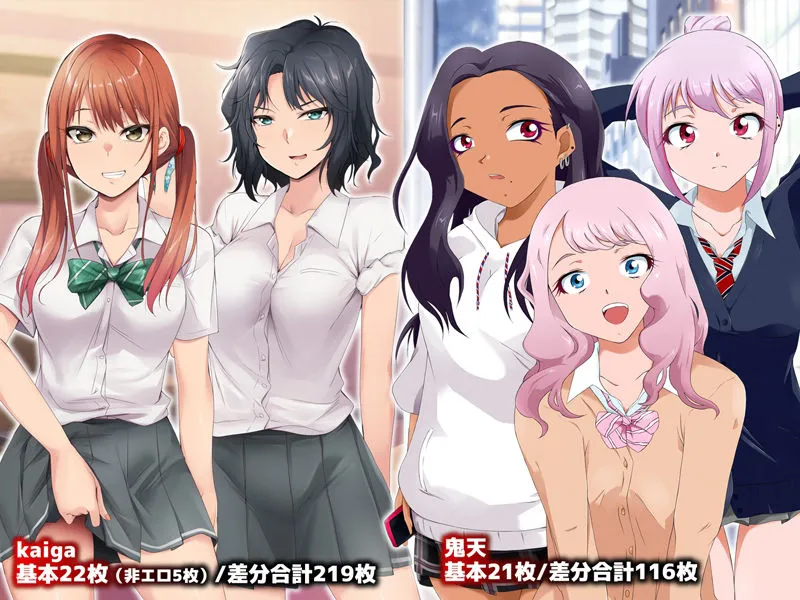 生意気ギャルJKお仕置きレイプ