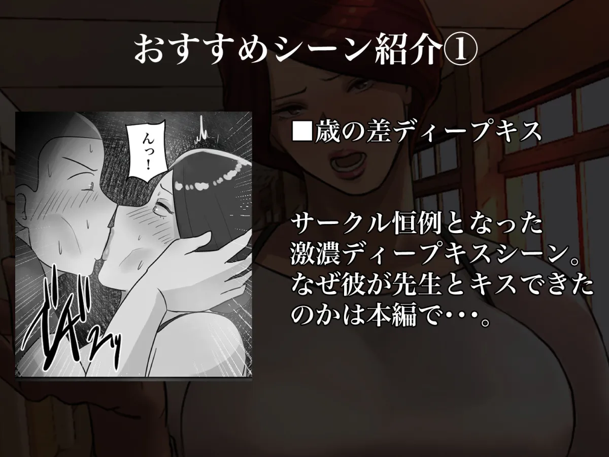 先生からの説教中に「セックスしましょう」って言ったらどうなるんだろう？