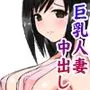 ヤリサーの人に紹介してもらった美人で新妻で巨乳なうちの学校の女教師と海へ遊びに行った件