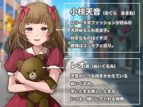 尊厳破壊マニア シリーズ第一弾 【ゆるふわ系女子を雑魚下っ端チンピラに強制キャラ変】