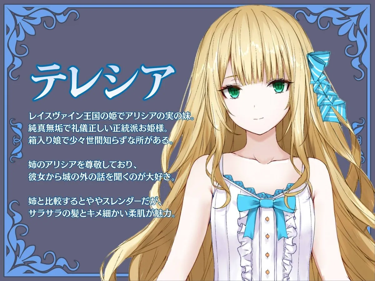 スライムパンデミック ―エナジードレインでスライムにやりたい放題される姫騎士物語―