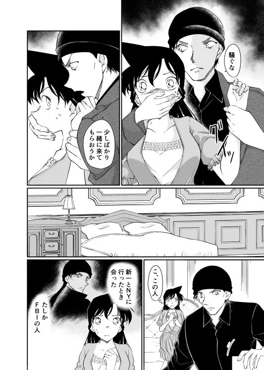 痕跡の在処は身体にきかせてもらう