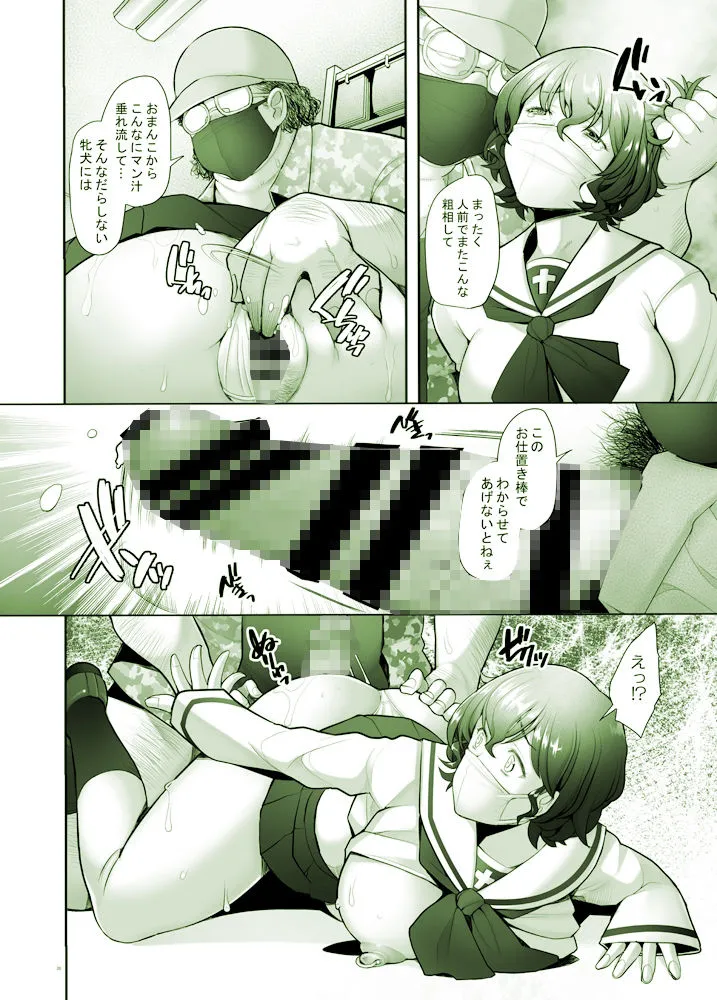 屋外露出で生ハメ調教される美人人妻 秋山好子の場合