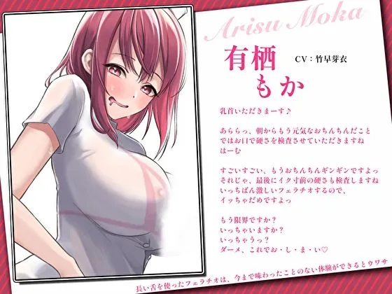 【射精人間ドック】射精管理ナース×3の誘惑焦らし連続強制寸止め検査で最高に気持ちいい極上オナサポ～死ぬほど気持ちいい絶頂射精～