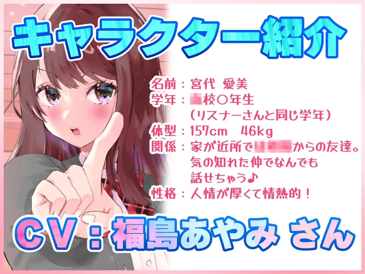 【文化祭でJKピンサロ♪】空き教室で裏オプ中出し♪『幼馴染と騎乗位で好き好き連呼の情熱セックス編』【バイノーラル録音シンクロ効果音】