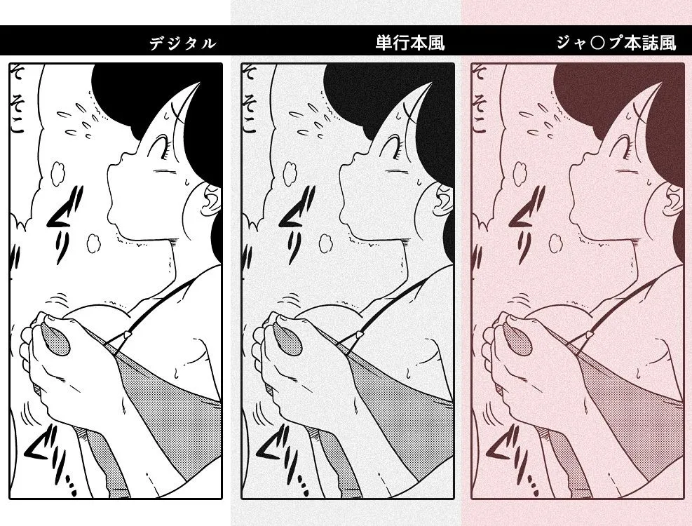 DB-X 亀仙人xランチ編