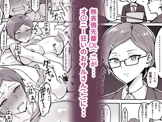 無知ムチOLのはじめてのオナニー