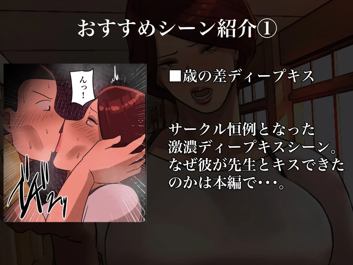 【フルカラー版】先生からの説教中に「セックスしましょう」って言ったらどうなるんだろう？