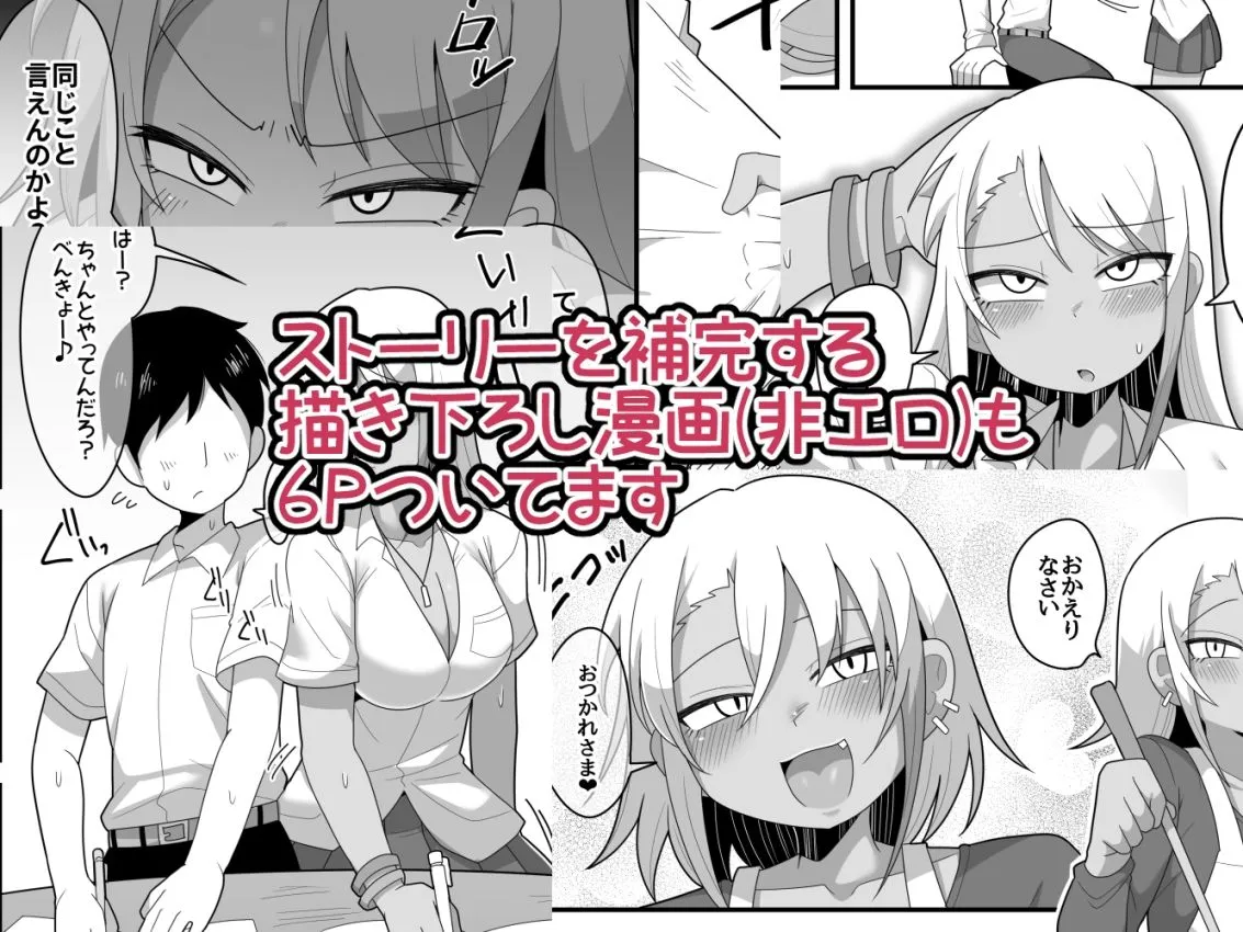 ふたなりギャル彼女に甘やかされながら掘られたりする話