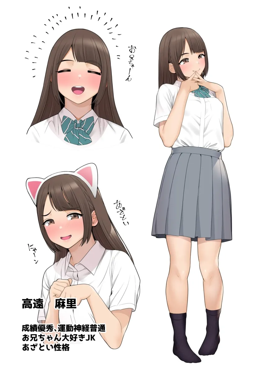 義理ですからっ2 いちゃらぶ花火大会編