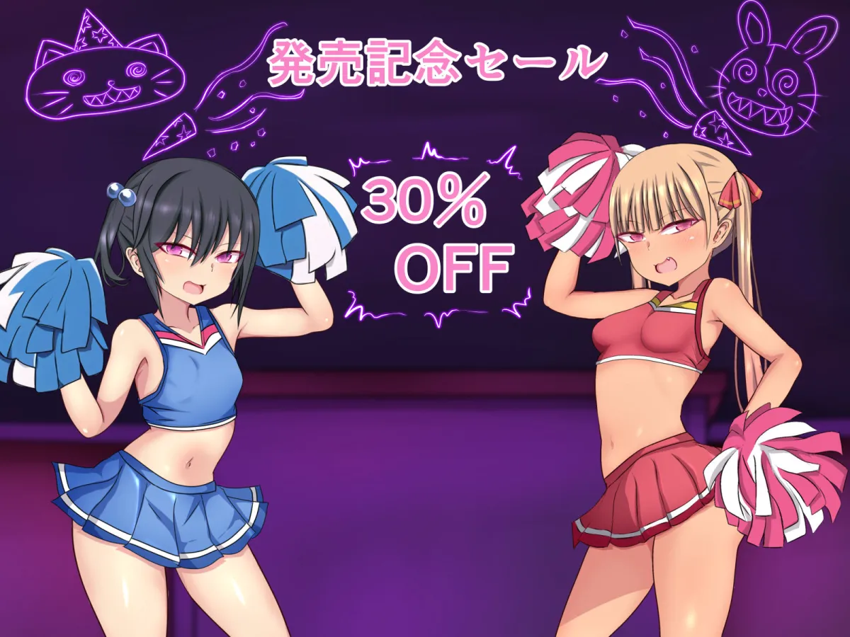 催眠クソガキわからせ授業