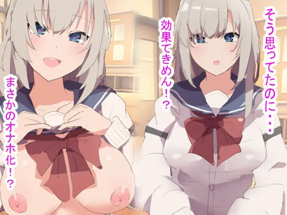 「勝ち組」ロシア人美少女留学生を催眠アプリで自分だけの専用オナホにして、好きな時に中出しして、ブザマな姿でさらしあげて、妊娠させて完全に人生を終了させる話