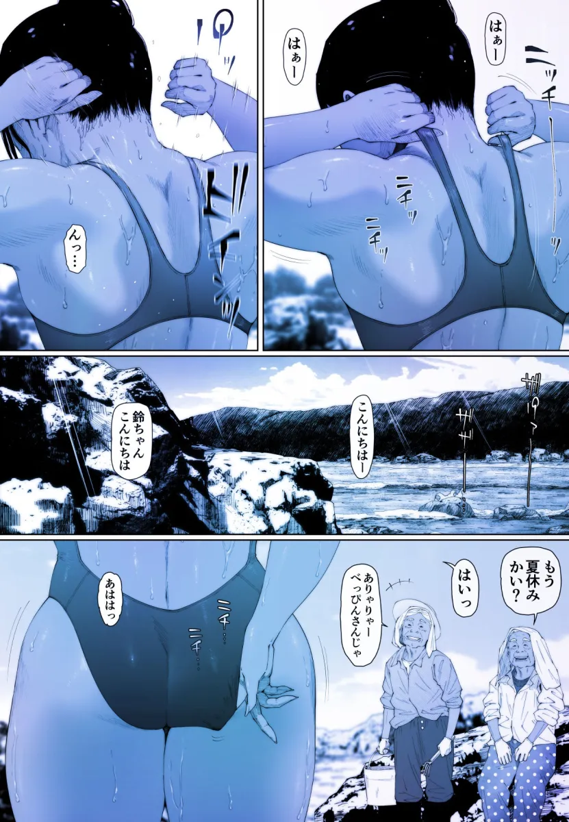 肛姦イエスタデイ-1