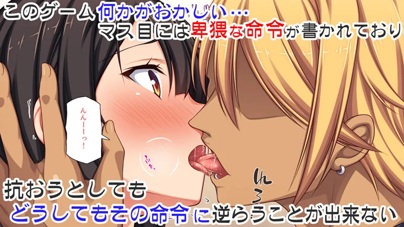 僕の前で他の男のチンポに堕ちていく大好きな幼馴染～催眠アプリの命令は絶対～