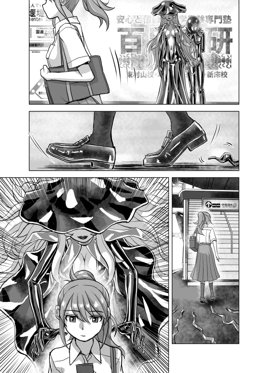 BEYOND（ビヨンド）～愛すべき彼方の人びと7