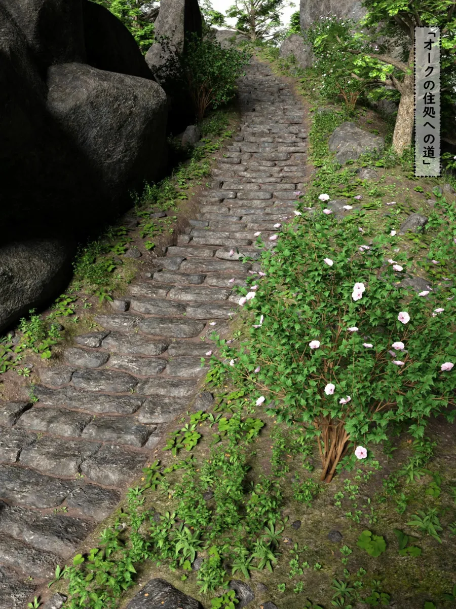 社畜→オークに転生！？最強だからOKです3