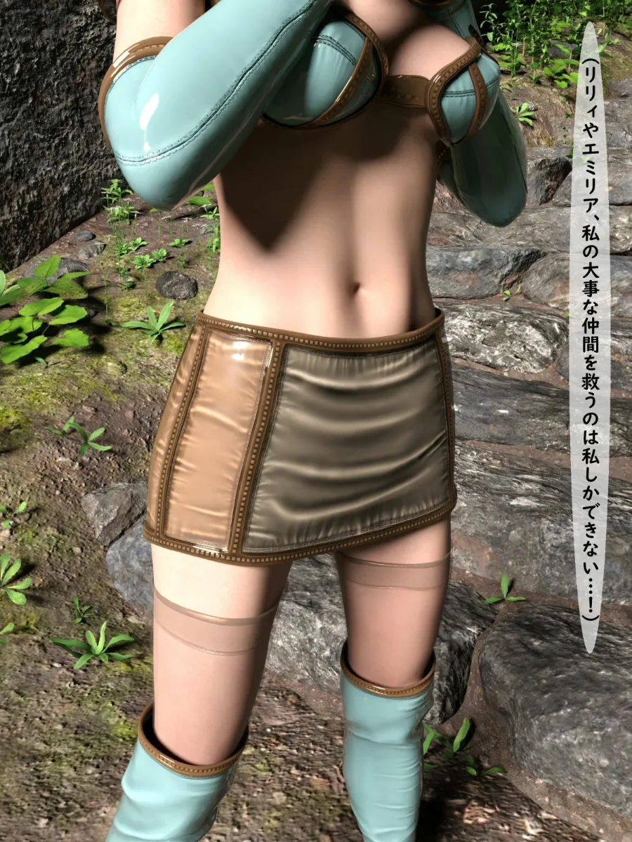 社畜→オークに転生！？最強だからOKです3