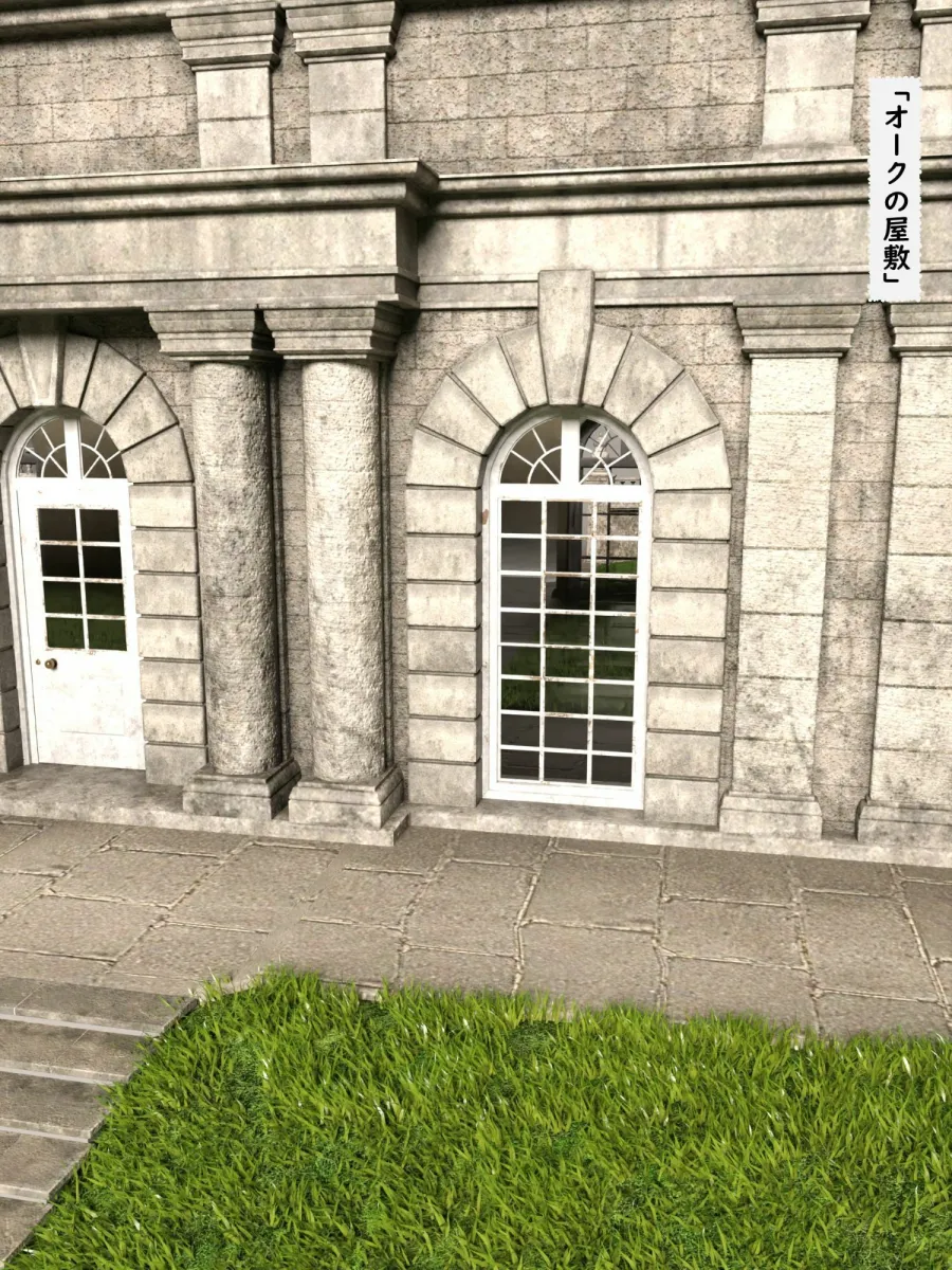 社畜→オークに転生！？最強だからOKです3