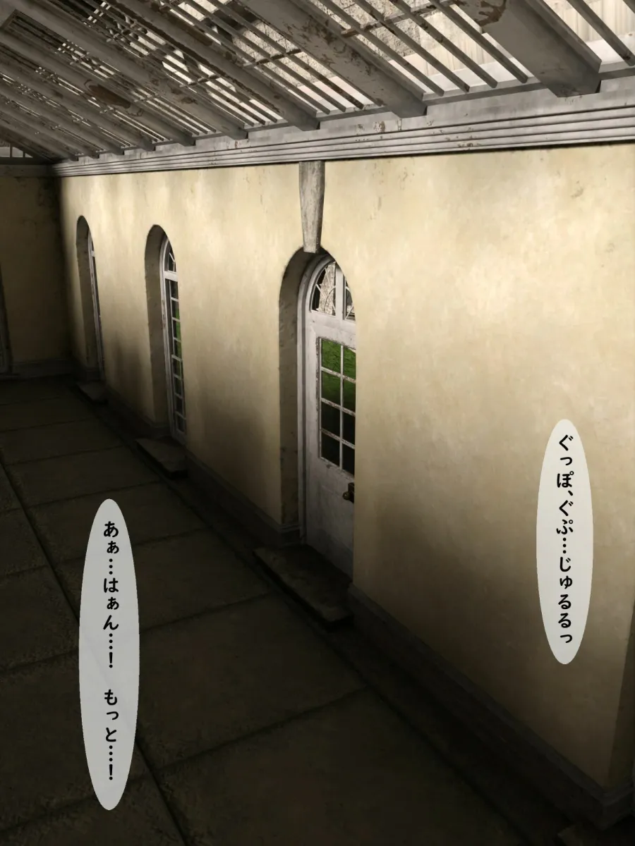 社畜→オークに転生！？最強だからOKです3