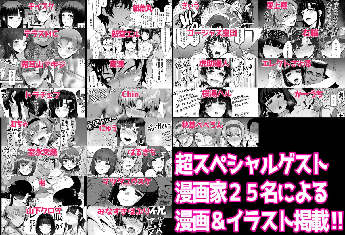 淫行教師の催眠セイ活指導録 お泊り実習編 DL増量版 先生、私のお腹に赤ちゃんを仕込んでいただいてありがとうございます…