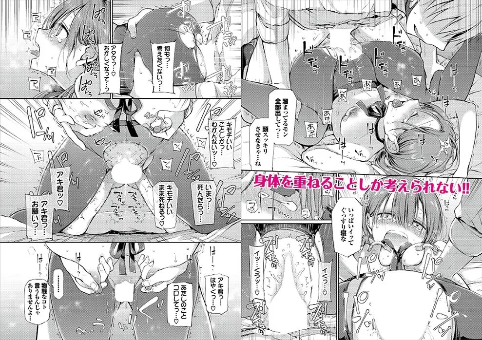 がんじがらめなお嬢様の性処理彼氏になった話。 第一話