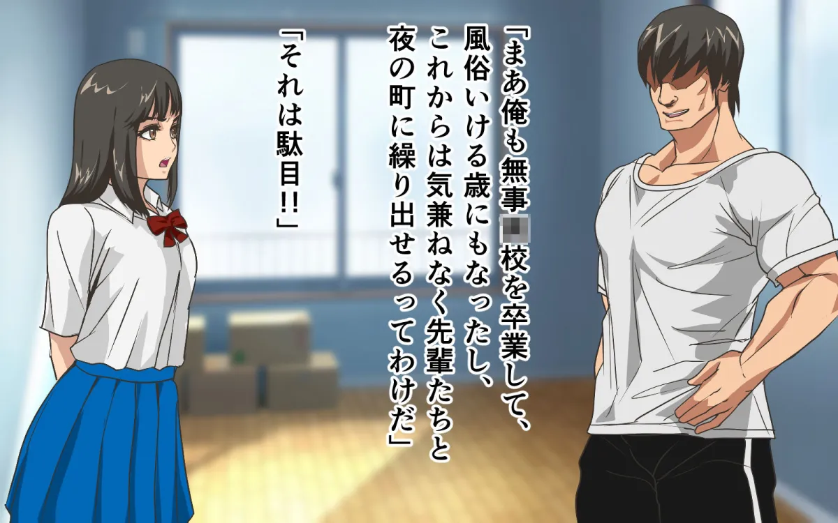 従弟に毎日性処理してもらう事になった件