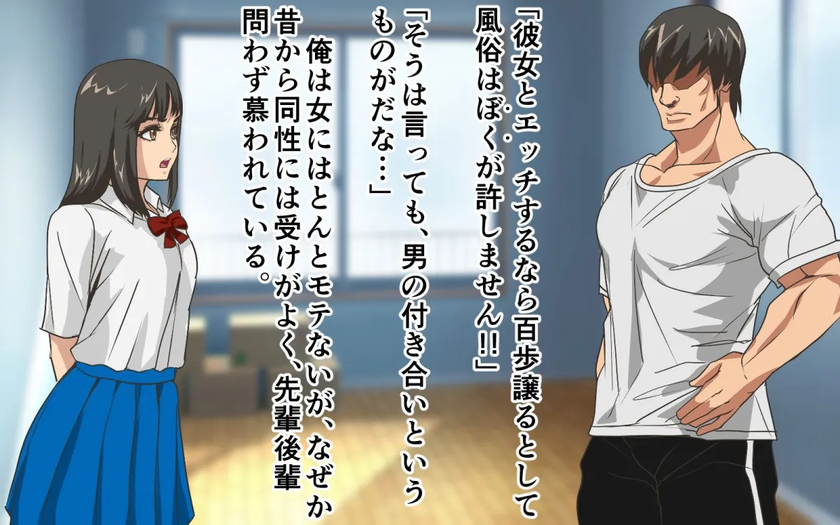 従弟に毎日性処理してもらう事になった件