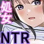 【悪習】潮吹き絶頂NTR！僕の幼馴染のゴムなし生チンでイキまくる彼女
