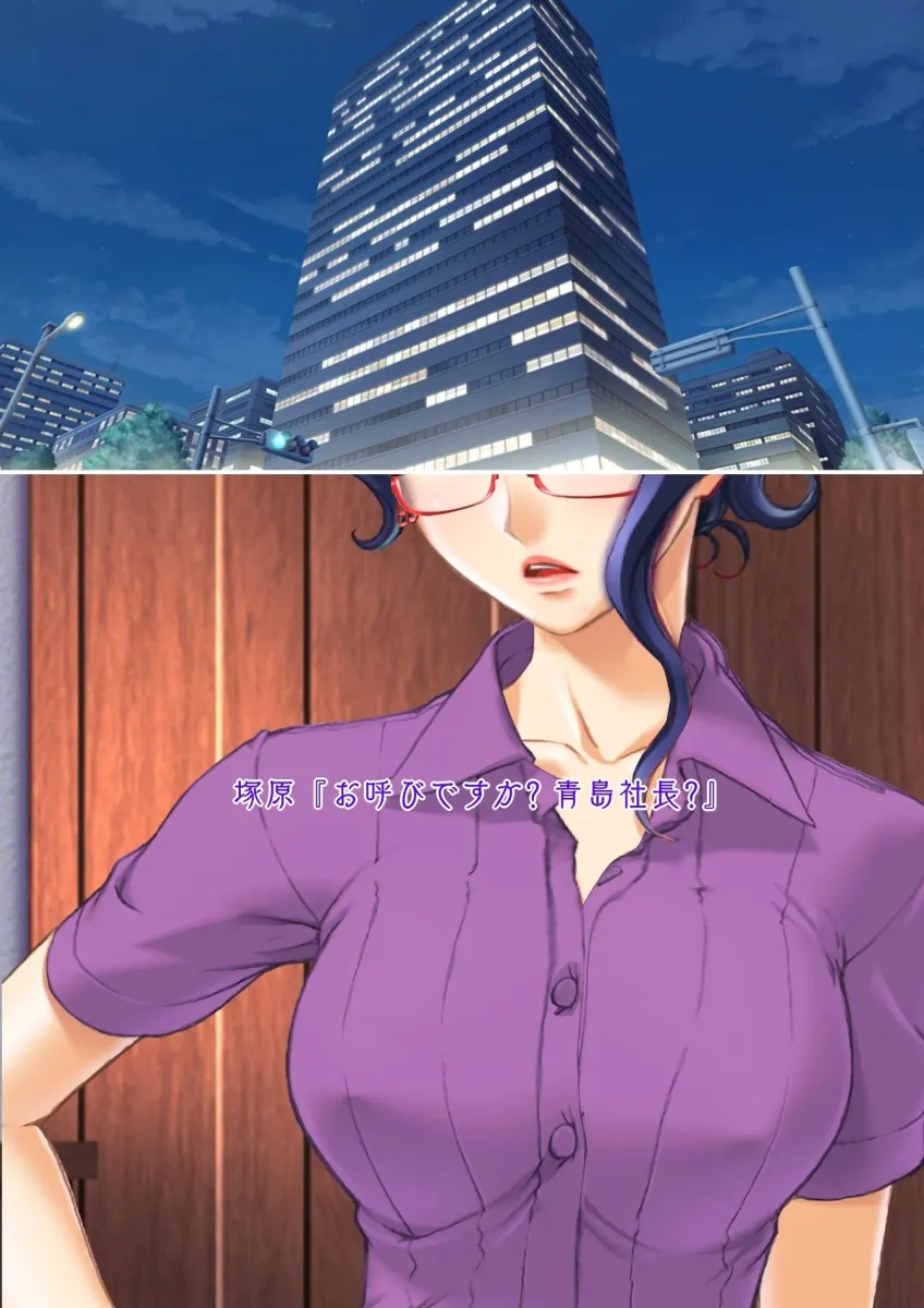 強制性転換 オンナにされて虐められるパワハラ中年男性管理職のお話し