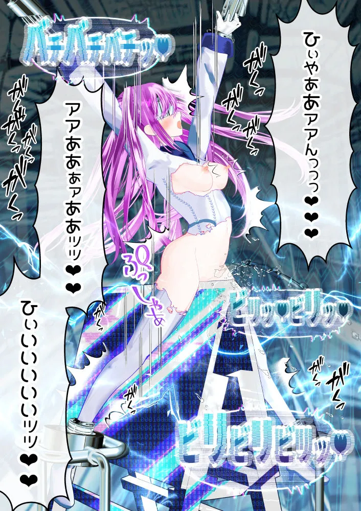 無慈悲な機械に責められて終わらない絶頂地獄！？～容赦のない開発調教快楽拷問～