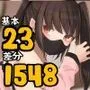 基本23枚！全部で1548枚！！かものめ陰毛イラストまとめ2022.9