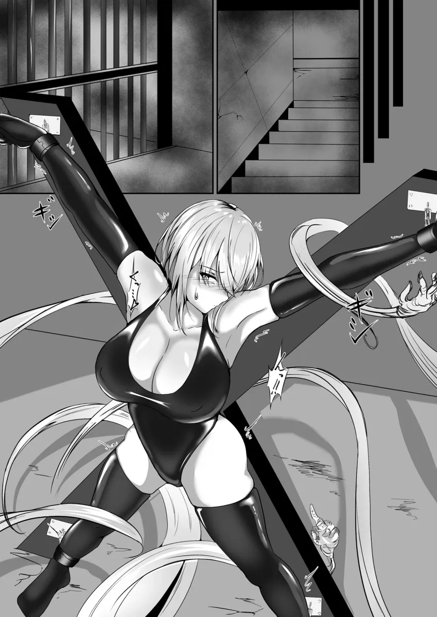 退魔師セツナ2 ～脱獄編・前編～