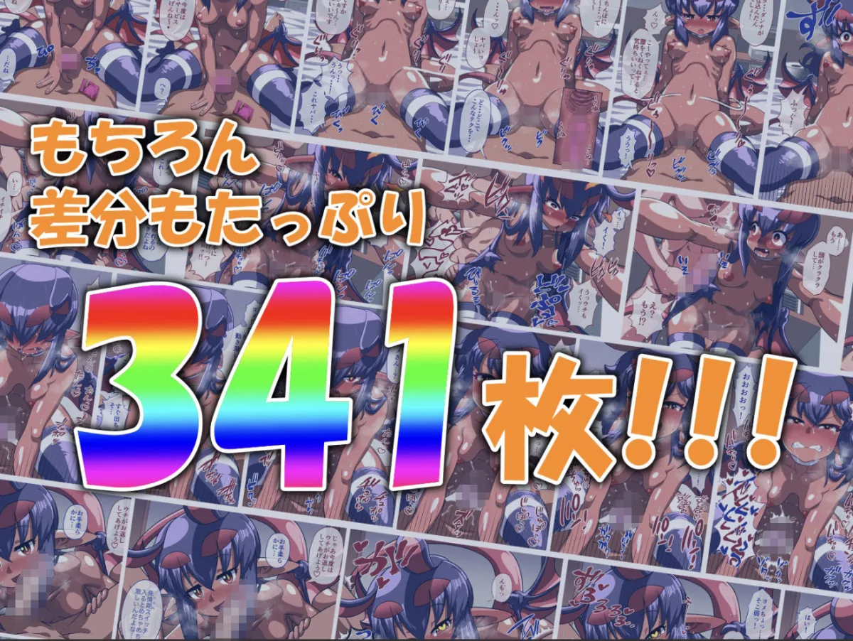 ハメ撮りのあくヨメ