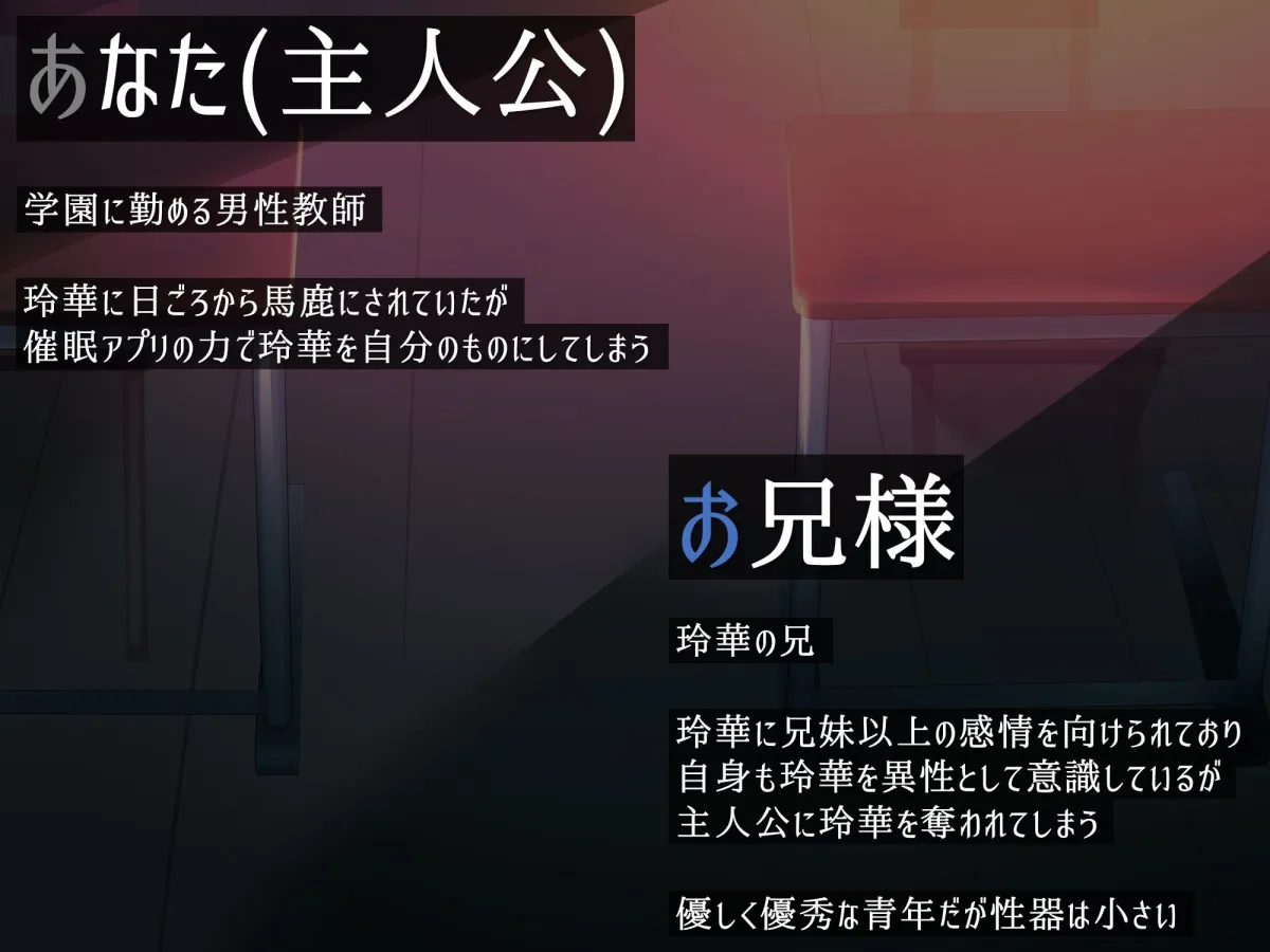 巨乳ナマイキ生徒会長がチンカス汚ちんぽに媚び媚びご奉仕させられちゃう催眠アプリ♪【KU100】