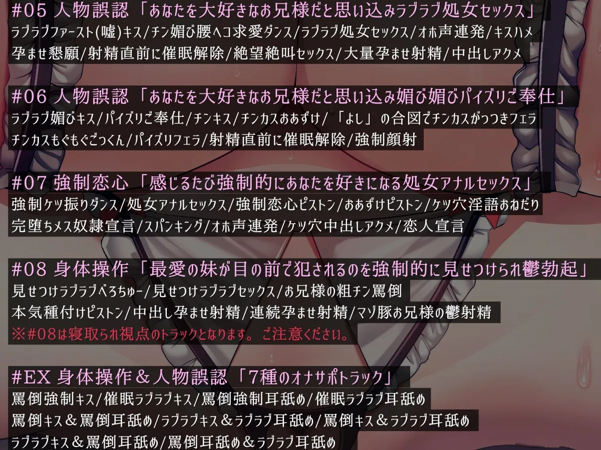 巨乳ナマイキ生徒会長がチンカス汚ちんぽに媚び媚びご奉仕させられちゃう催眠アプリ♪【KU100】