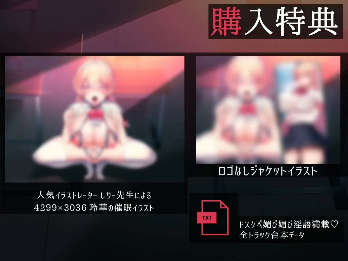 巨乳ナマイキ生徒会長がチンカス汚ちんぽに媚び媚びご奉仕させられちゃう催眠アプリ♪【KU100】