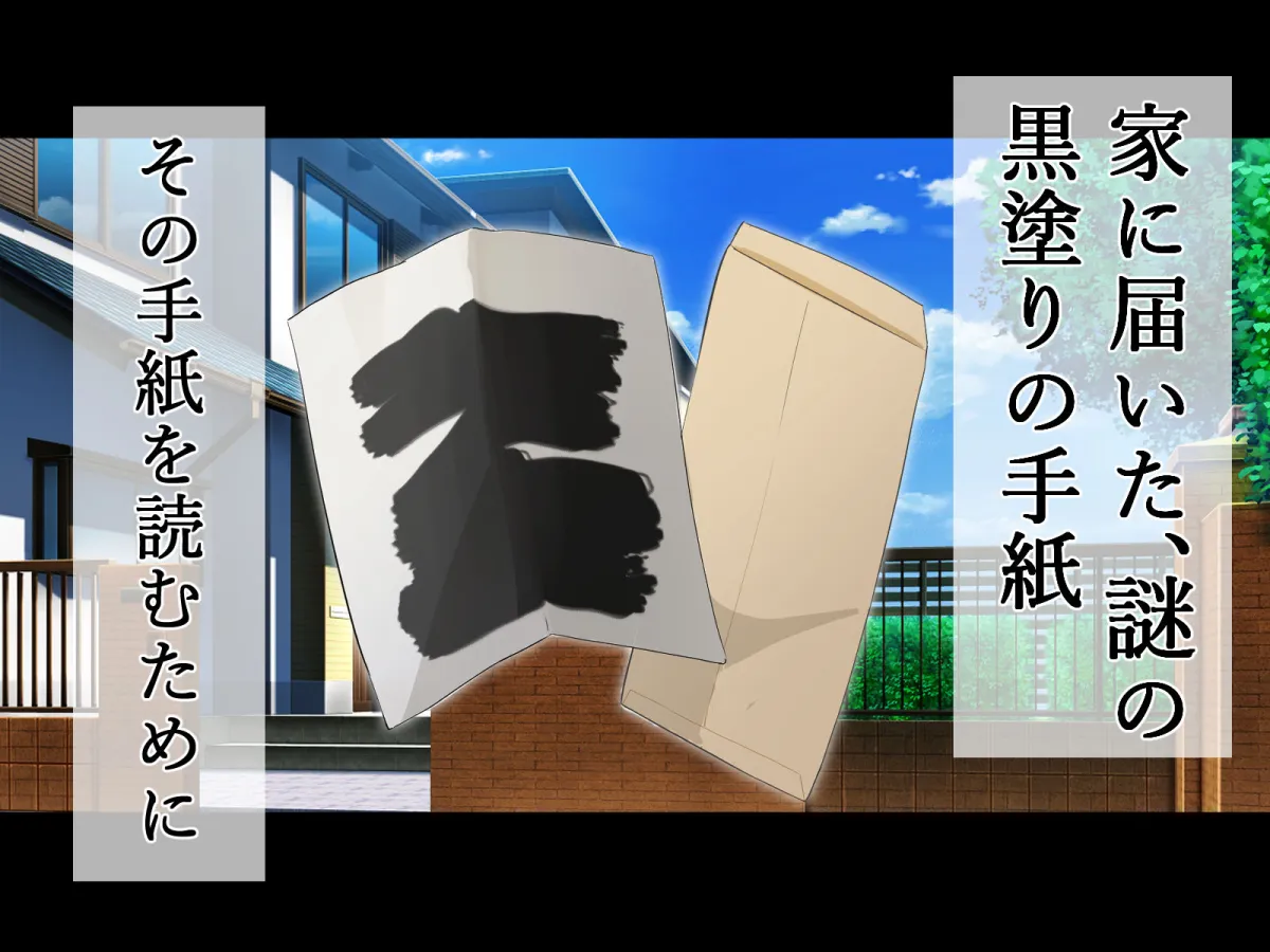 寝取るための異能力10