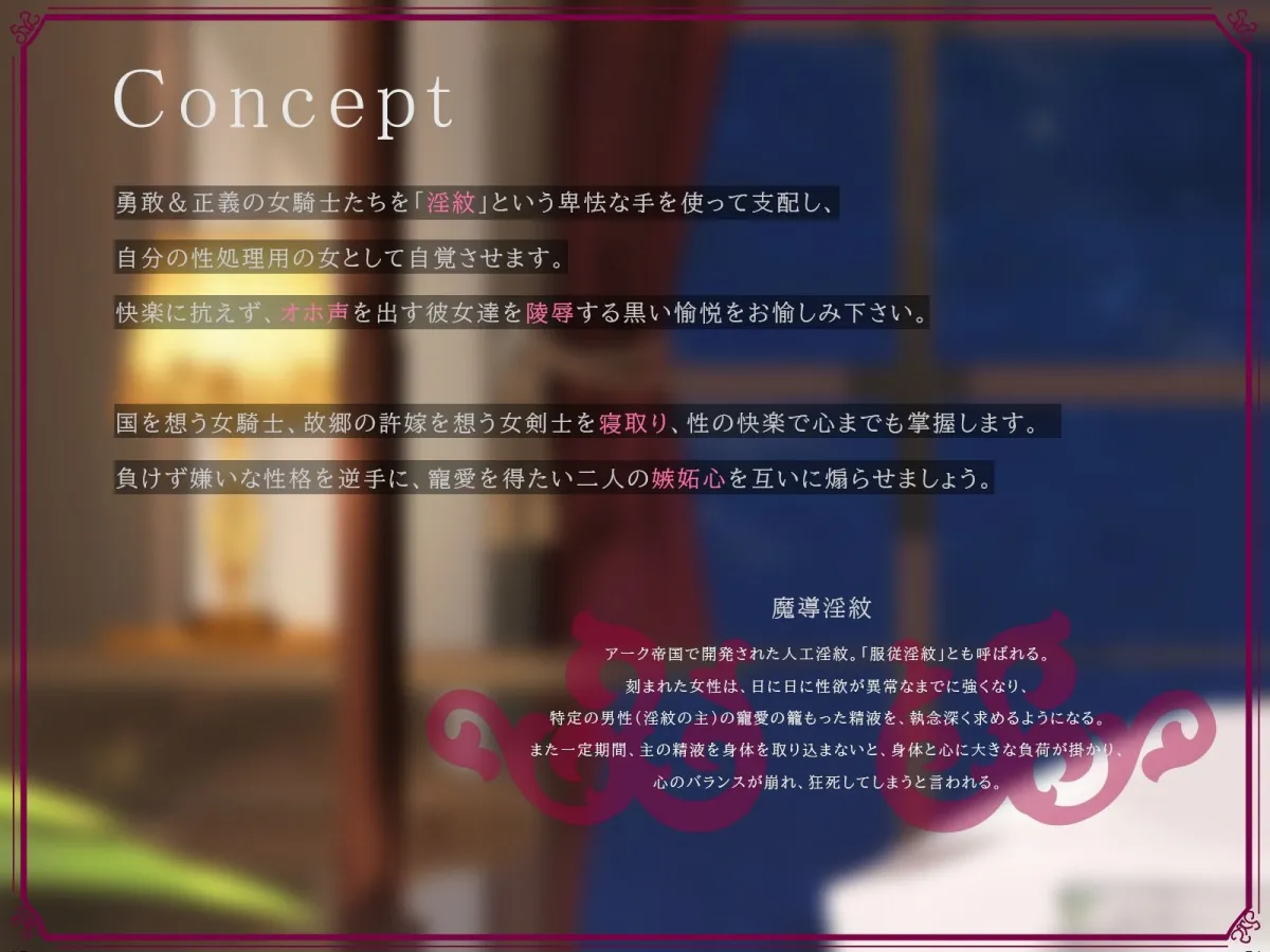 【分からせ】元女騎士＆女剣士の勝ち気メイド ～オホ比べ強制ご奉仕～