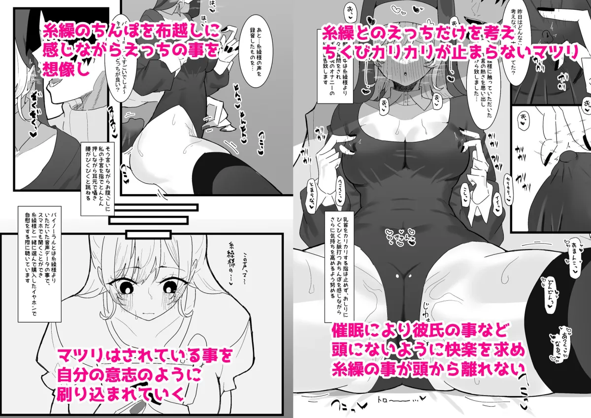 貴方が神様なのですね